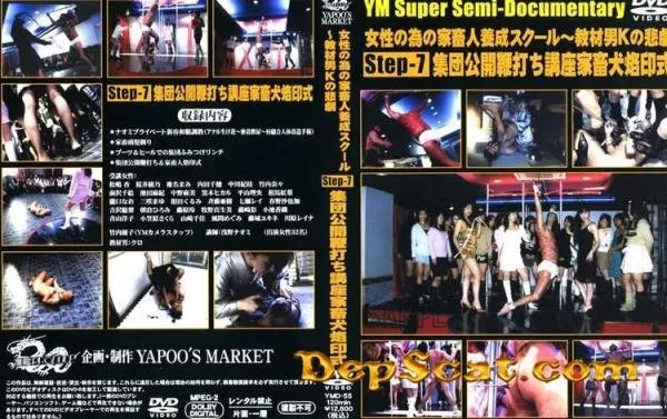 Yapoo's Market - 55 Japanese girls - Scat / Japan [DVDRip/854 MB] DepScat