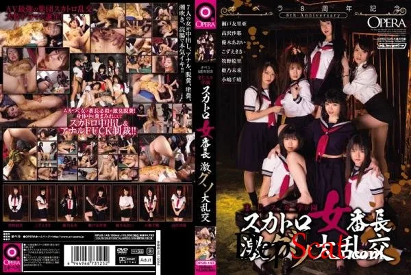 School gang scat bullying gangbang and revenge. Starring: Yuri Seto, Yuuki Aoi, Kozue Maki, Makino Eri, Himeno. - Creampie, Dirty enema [SD/749 MB] DepScat