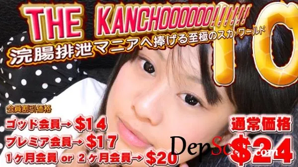 Gachinco ppv 1066 - 8 Asian - Solo, Japan [FullHD 1080p/767 MB]