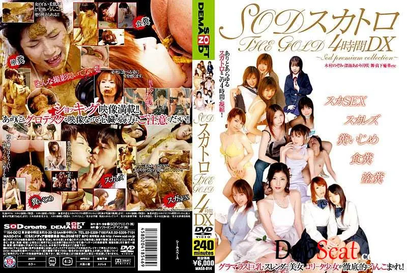 Best SOD scatology scenes. (4hours!) (Forced,Lezdom scat,MASD scat) MASD-014 [SD/3.94 GB]