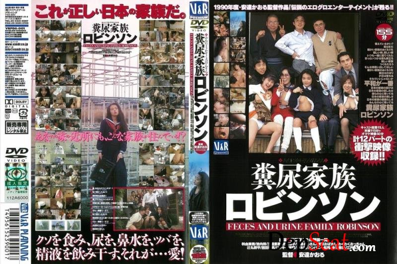 Feces and urine family Robinson perverts. (スカトロ,Scatting,Copro) VRPDS-001 [SD/632 MB]