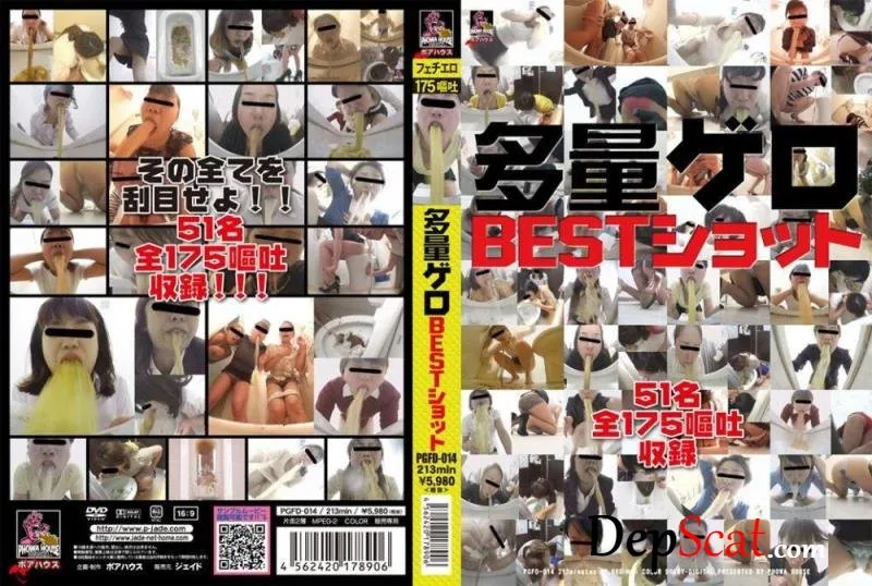 Mega vomitting girls in toilet! (Food poisoning,Jav Scat,Jade vomit) PGFD-014 [FullHD 1080p/6.19 GB]