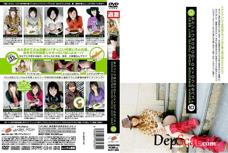 Glamorous girls shitting in private studio. (スカトロ,Scatting,Copro) NHDT-586 [SD/2.51 GB] DepScat