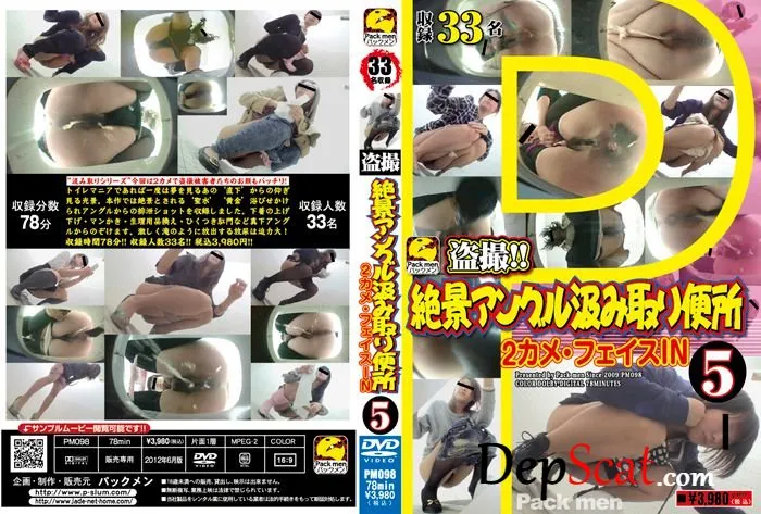 BF-PT-01 Gorgeous Japanese girls pooping and pissing. Bottom view. (HD720p) (Bowl cam,スカトロ,Scatting)  [HD 720p/2.85 GB]