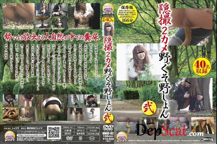 40 Japanese girls captured pooping or peeing outdoor with multi view spy cameras. (Jade scat,Outdoor scat,Spy camera) BFSO-05 [SD/1.67 GB]