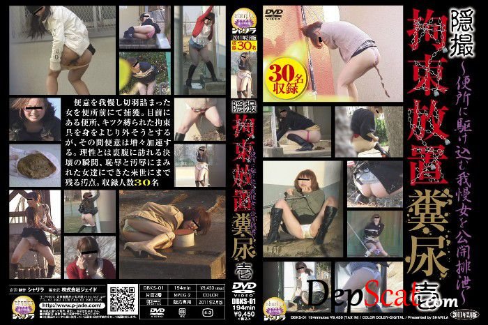 Restrained girls shameful public excretion. (Accident,Desperation,Forced) BFSO-06 [SD/2.16 GB]