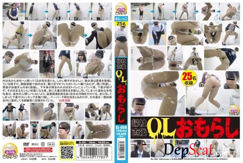 帰社直後OLおもらし (DLSL-059,Golden showers,Jade) SL-059 [HD 720p/495 MB]