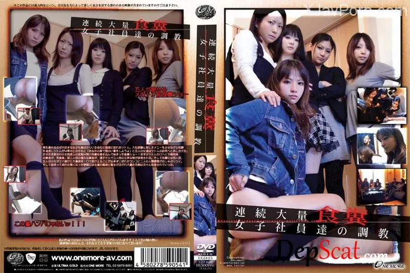 連続大量食糞女子社員達の調教 面接 (Amateur,Coprophagy,Interview) UGD-15 [SD/1.15 GB] DepScat