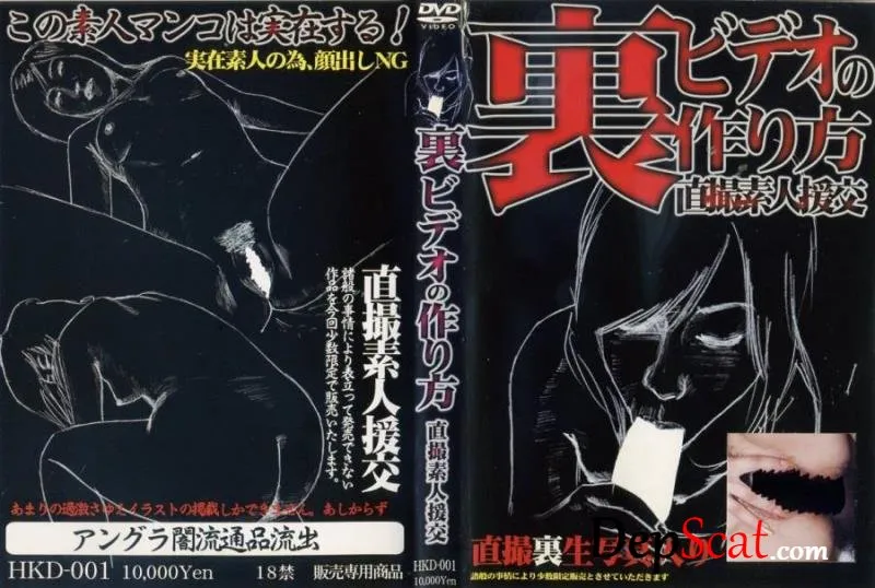 小料理屋のママ ノーパンしゃぶしゃぶ始めました 90分 人妻・熟女 (Cum,HKD,MAMA　RUBY) [HKD-001] [SD/846 MB] DepScat