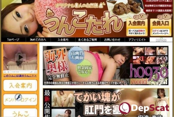 Download Asian Scat Hardcore Action - HDRip, 1.16 GB from DepScat